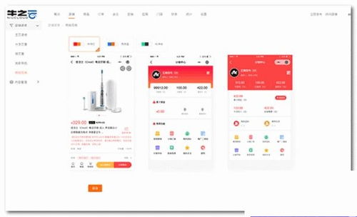 niushop开源商城saas多开运营版 php源码